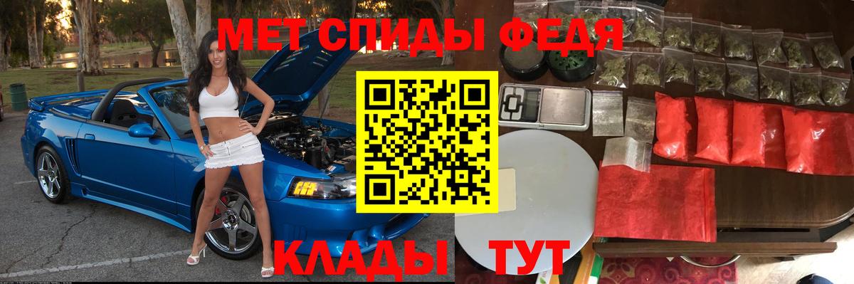 Амфетамин 98%  Амфетамин  Людиново  Вход с VPN 