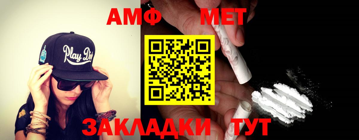 Amphetamine 98% Людиново