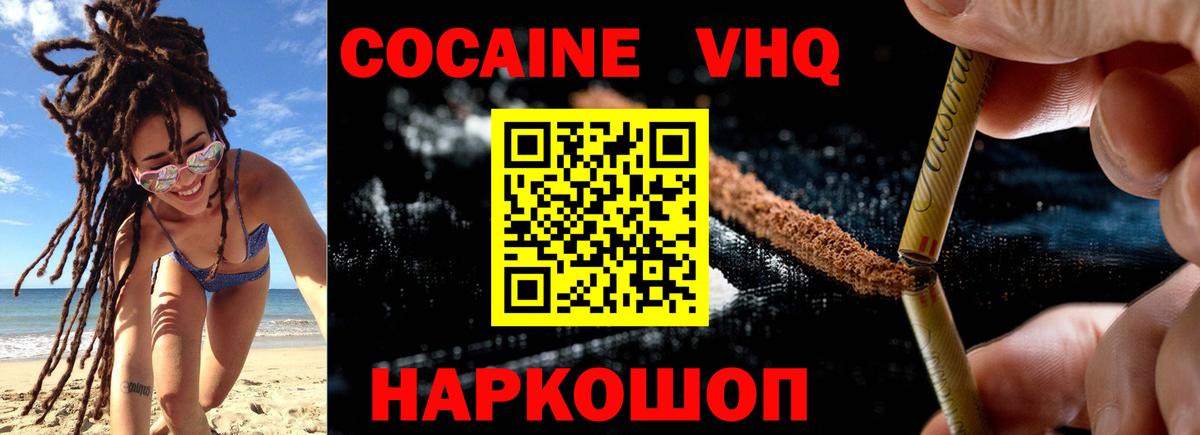 АМФЕТАМИН Людиново