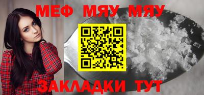 кристаллы Ирбит