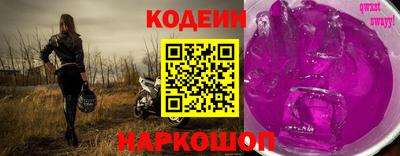 spice Ипатово
