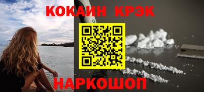 spice Ипатово