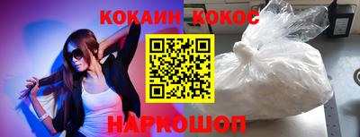гашик Изобильный