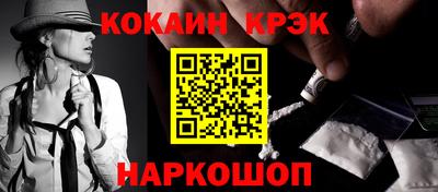 кристаллы Ирбит