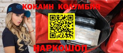 кристаллы Ирбит