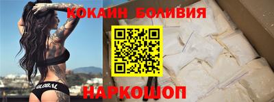 spice Ипатово