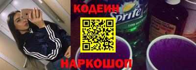 spice Ипатово