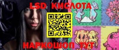 spice Ипатово