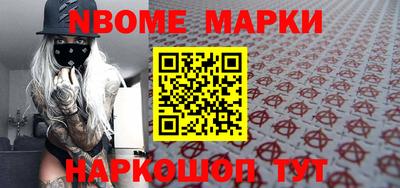 spice Ипатово
