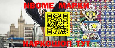 spice Ипатово