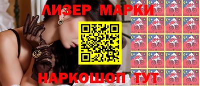spice Ипатово