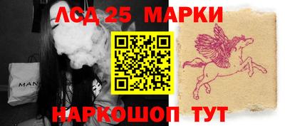 spice Ипатово