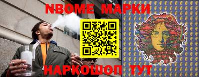 spice Ипатово