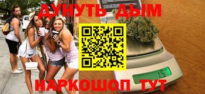 spice Ипатово
