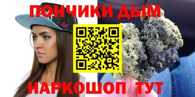 кристаллы Ирбит