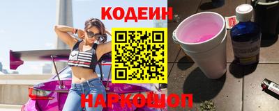 кристаллы Ирбит