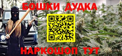 кристаллы Ирбит