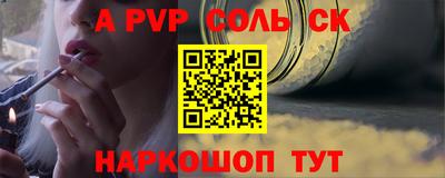 гашик Изобильный