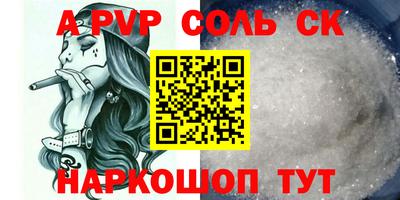 гашик Изобильный