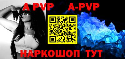 кристаллы Ирбит