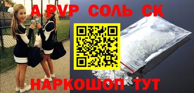 кристаллы Ирбит