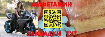 spice Ипатово