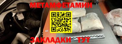 spice Ипатово