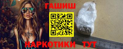 гашик Изобильный