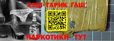 spice Ипатово