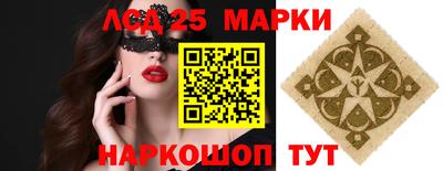 кристаллы Ирбит