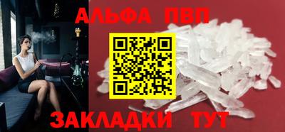 кристаллы Ирбит