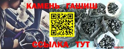 spice Ипатово