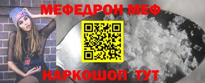 кристаллы Ирбит