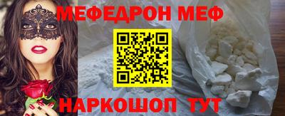 spice Ипатово
