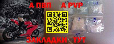 кристаллы Ирбит