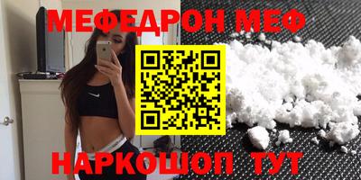 кристаллы Ирбит
