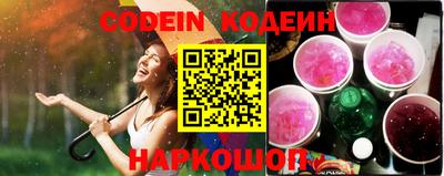 spice Ипатово