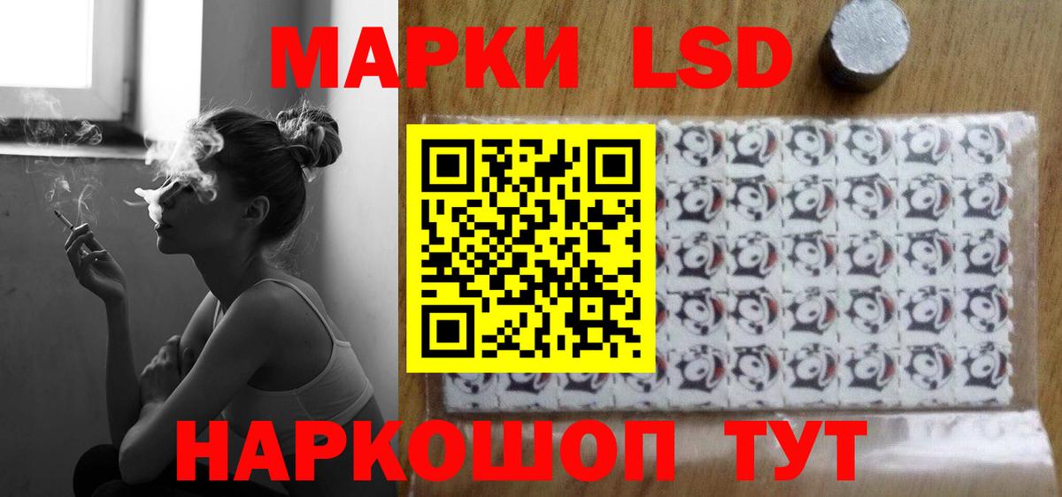 Лсд 25 экстази кислота  Вход с VPN  Людиново  ЛСД экстази кислота 