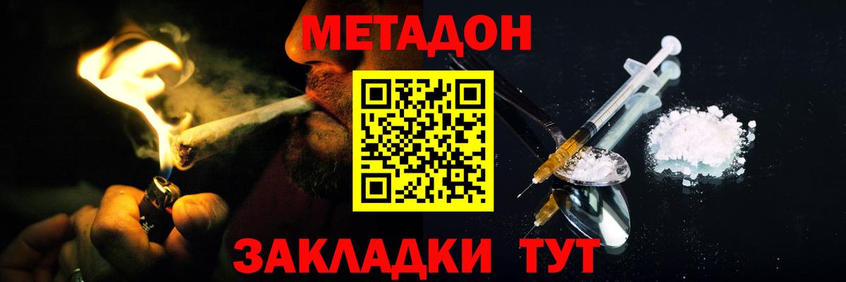Меф  Вход с VPN  Гашиш  Codein  NBOMe  Людиново  МЕФ кристаллы  Каннабис 